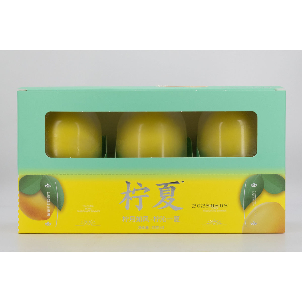 Hong Qi Lemon