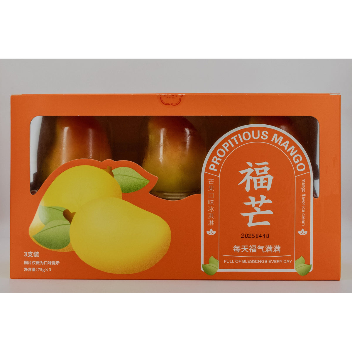 Hong Qi Mango